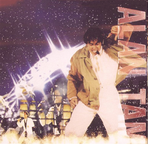 欧美成人精品三级网站
