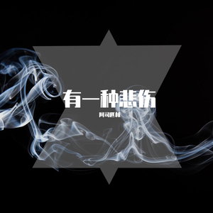 欧美成人精品三级网站
